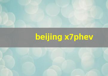 beijing x7phev